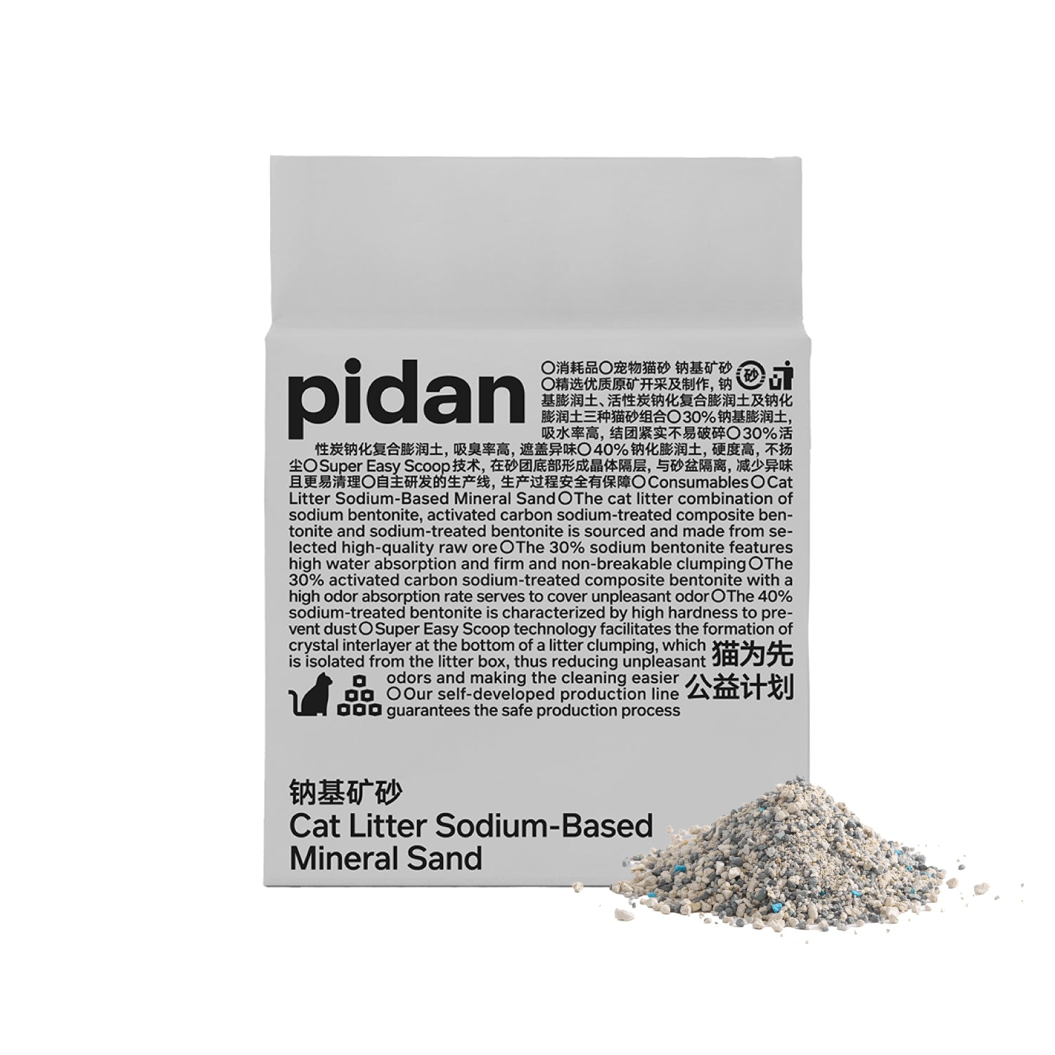 Pidan Sodium-Based Mineral Sand Cat Litter 6kg - Permanently discontinued product