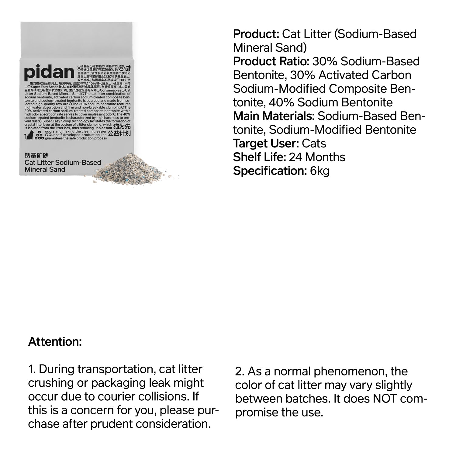 Pidan Sodium-Based Mineral Sand Cat Litter 6kg - Permanently discontinued product