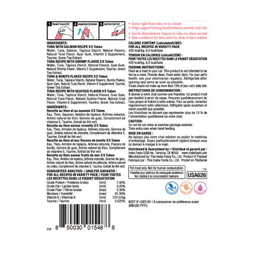 Inaba Churu Seafood Mix Box 14g x 20 Tubes