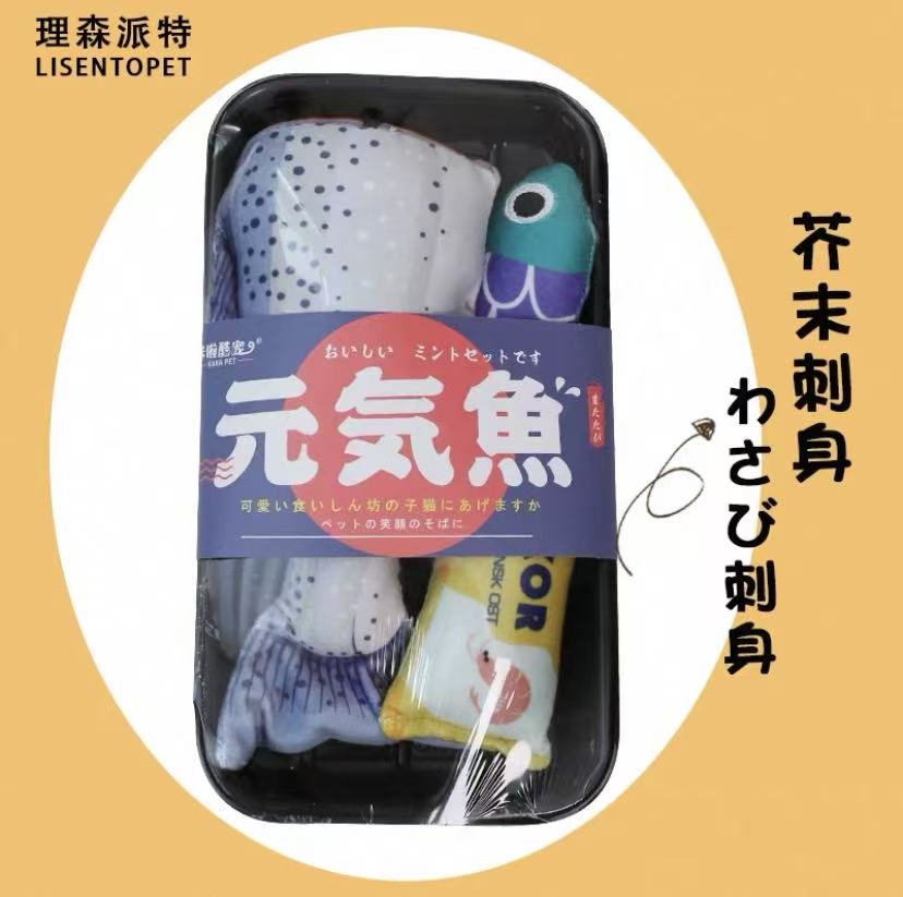 Catnip Plush Fish Toy – Chew-Resistant, Teaser Toy with Crinkle Paper for Cats