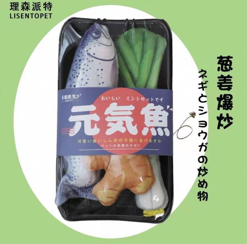 Catnip Plush Fish Toy – Chew-Resistant, Teaser Toy with Crinkle Paper for Cats