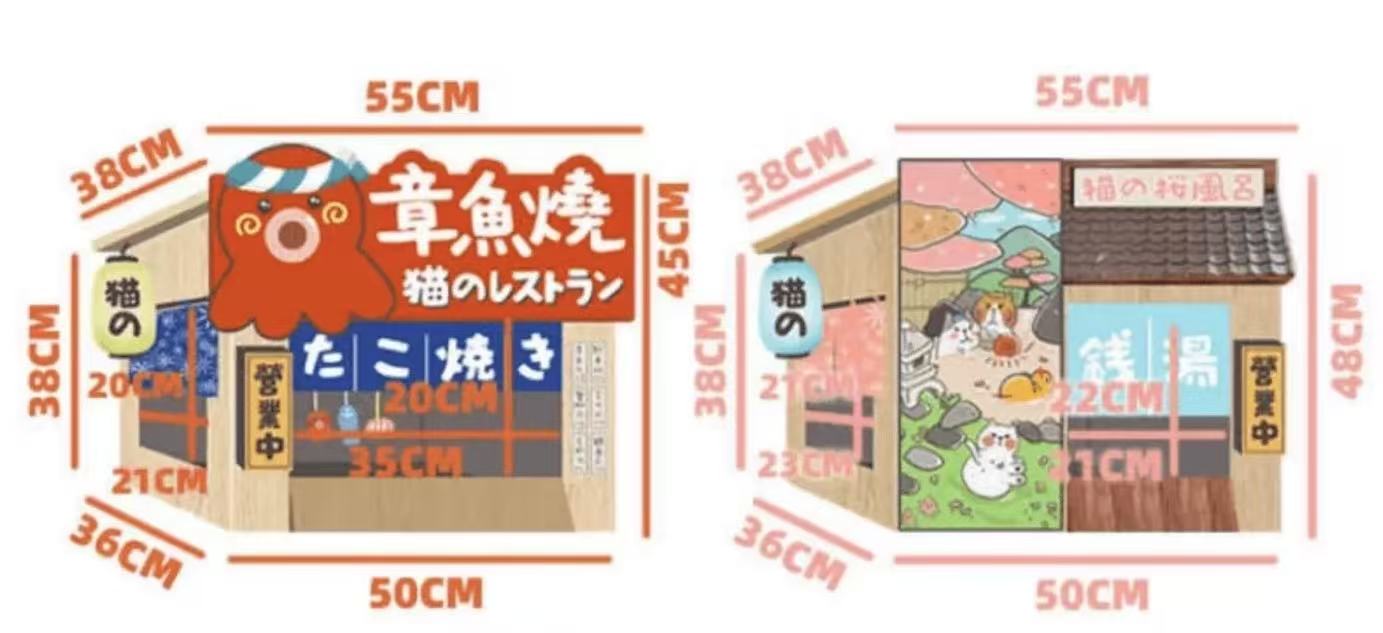 Octopus Takoyaki /Onsen-ya Cat House & Scratching Board – Multifunctional Cat Condo Toy