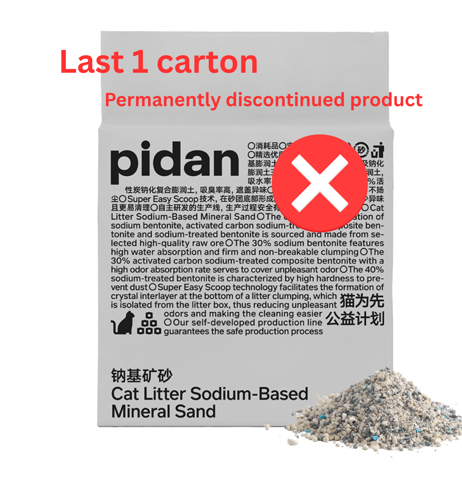 Pidan Sodium-Based Mineral Sand Cat Litter 6kg - Permanently discontinued product