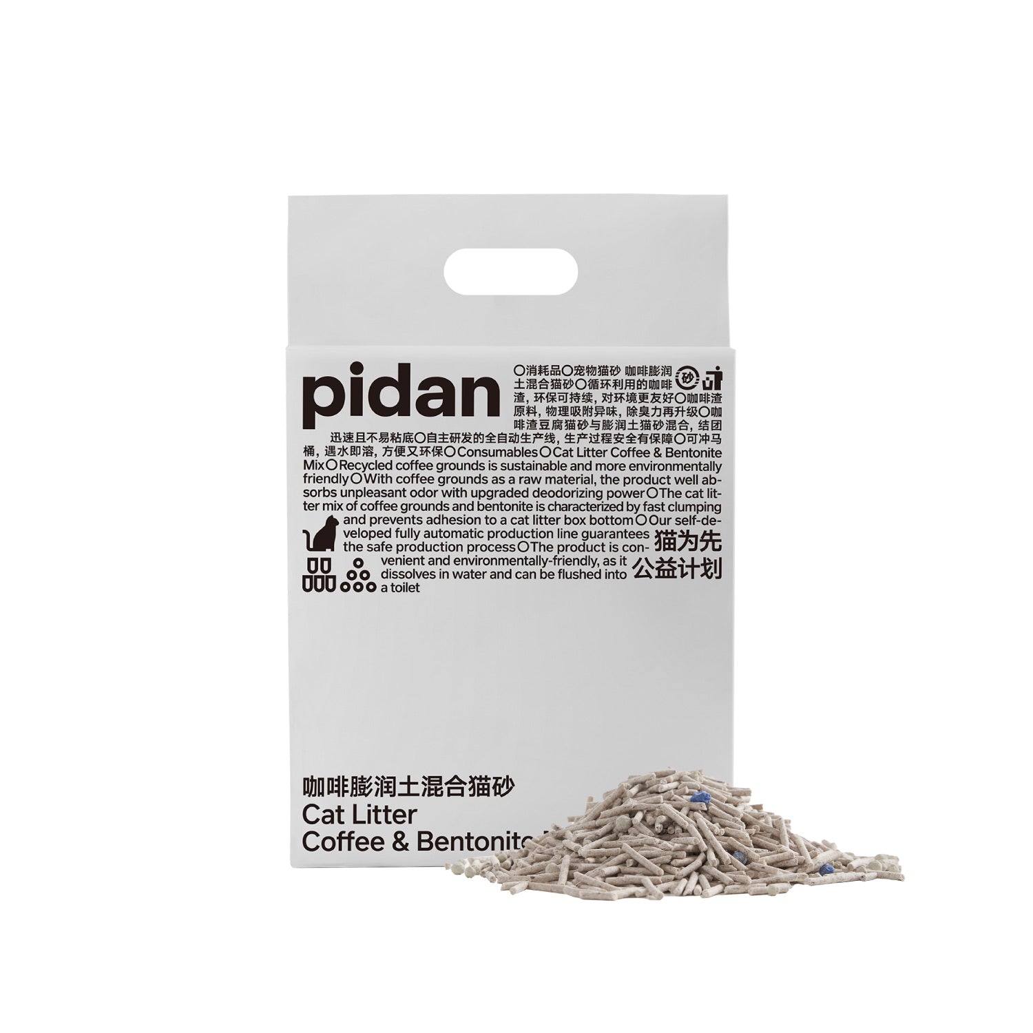 Pidan Eco-Friendly Coffee & Bentonite Mix Cat Litter 2.4KG
