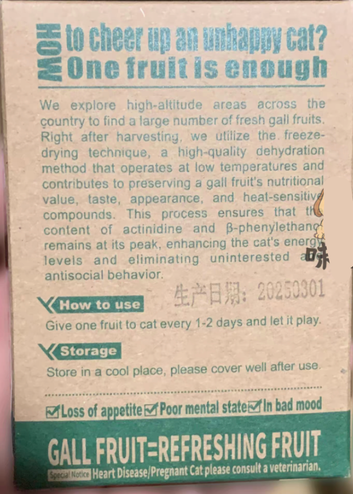 Catnip Fruit “Happy Nut” | Fresh Natsume Fruits FD Freeze-Dried Treats for Cats