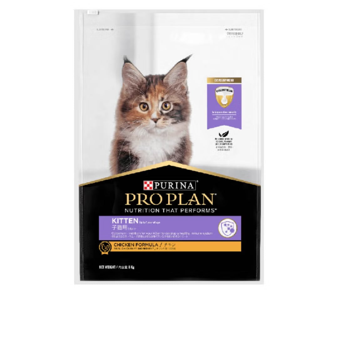 Purina Pro PLAN Kitten Starter Chicken Dry Cat Food 1.5kg