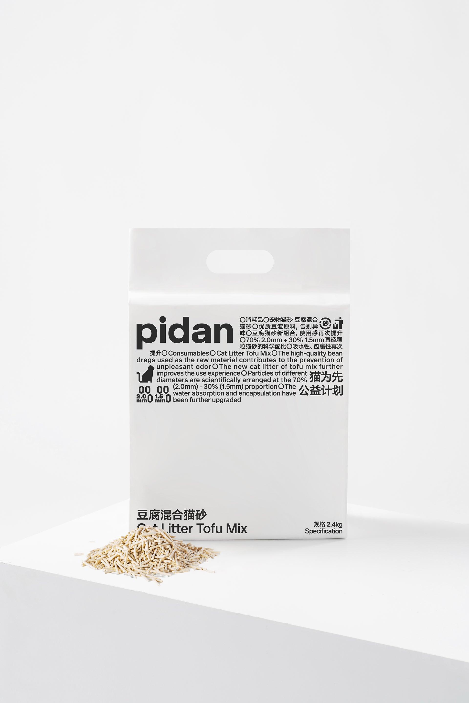 PIDAN Tofu Cat Litter 2.4KG - Easy to Use, Flushable, and Highly Absorbent PAWS CLUB