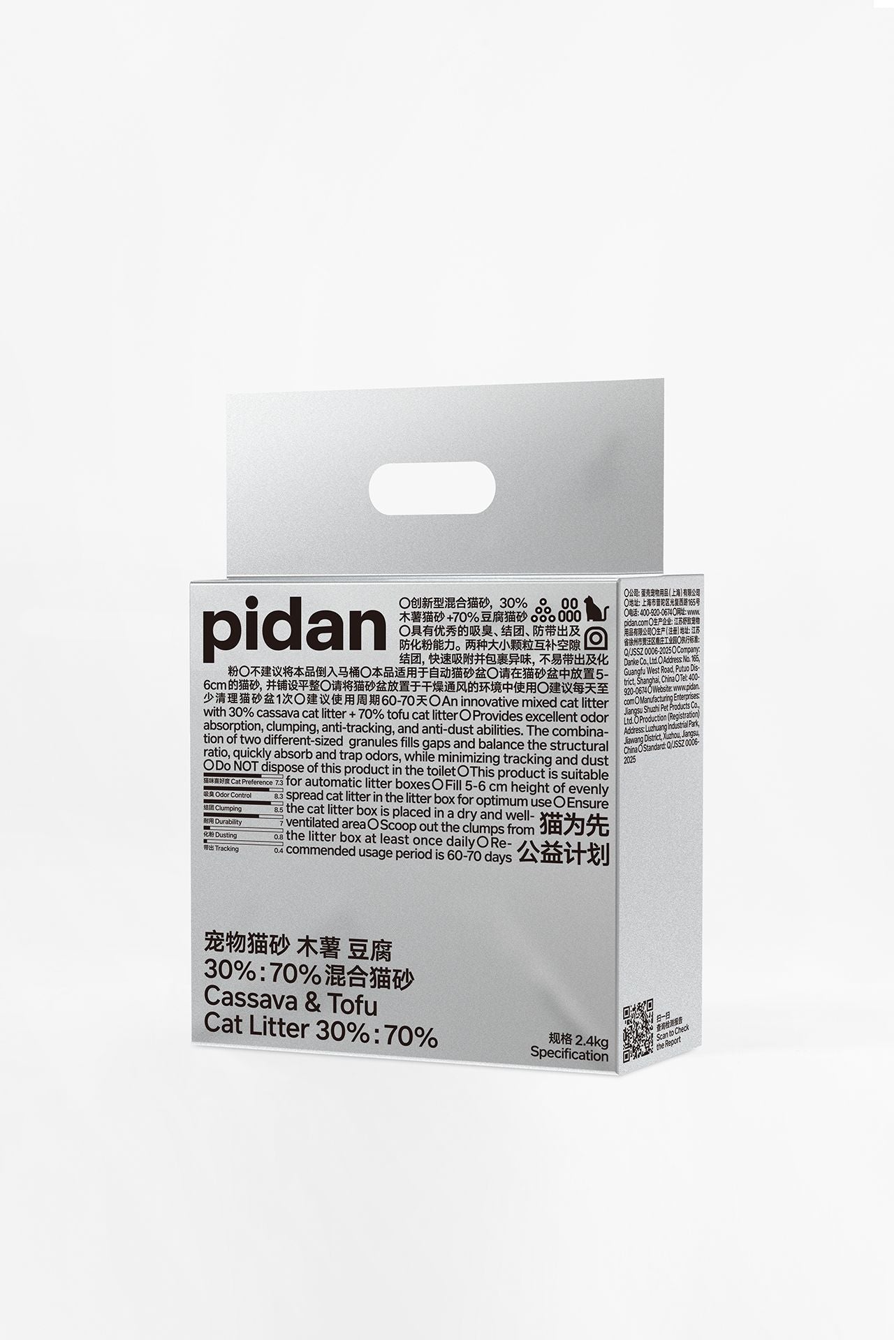 Pidan Cassava & Tofu Cat Litter