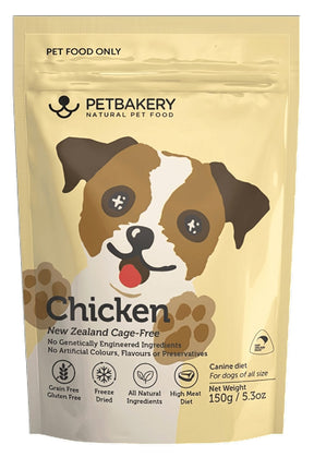 Petbakery Freeze Dried Dog Food - Chicken - PAWS CLUB