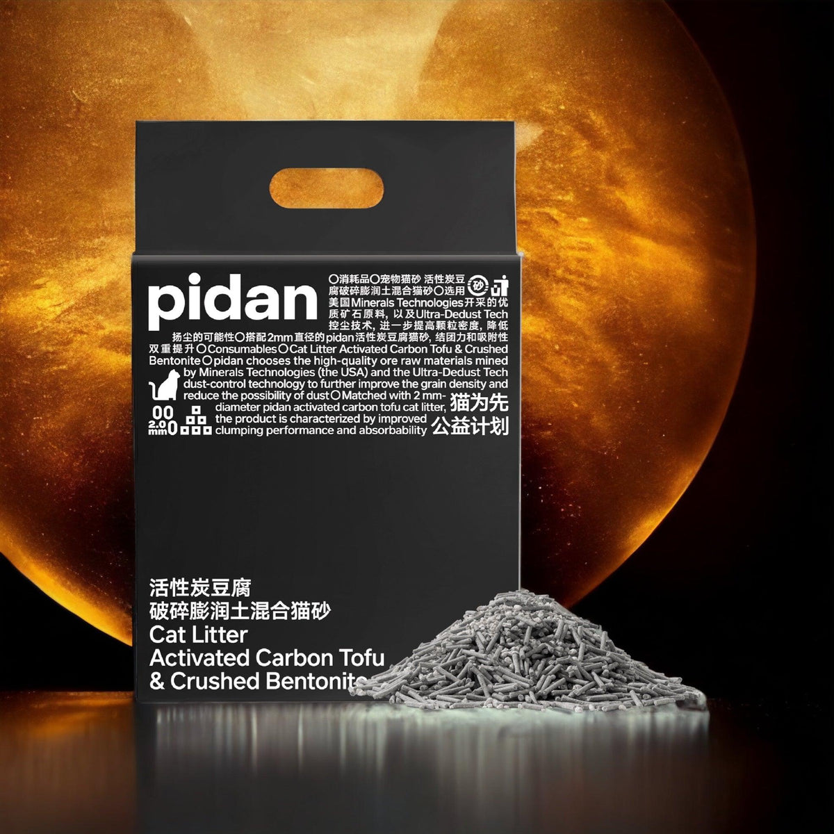 PIDAN Composite Tofu Cat Litter - Superior Odor Control and Clumping - at PAWS CLUB
