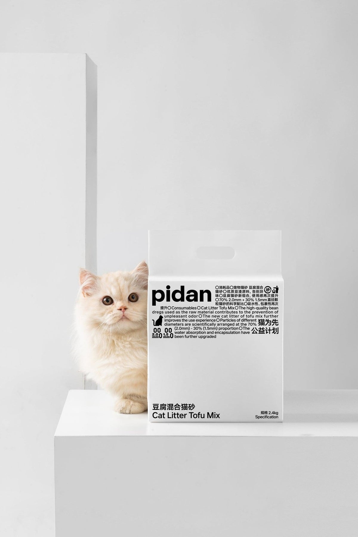 PIDAN Tofu Cat Litter 2.4KG - Easy to Use, Flushable, and Highly Absorbent - PAWS CLUB